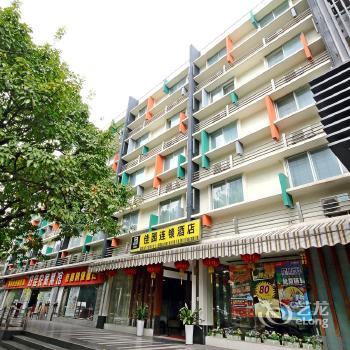 Garden Inn Guangzhou Zhongshan Forth Road