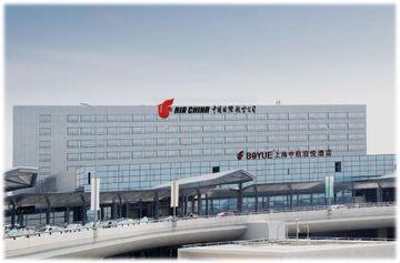 7 Days Inn Shanghai Hongqiao Airport