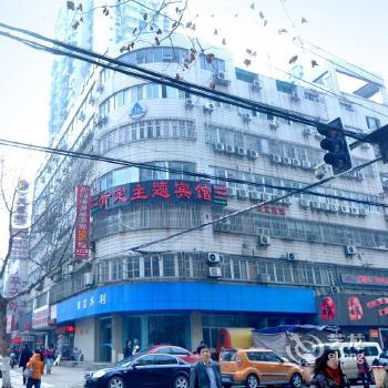 Nanjing Kending Yushi Street Hotel