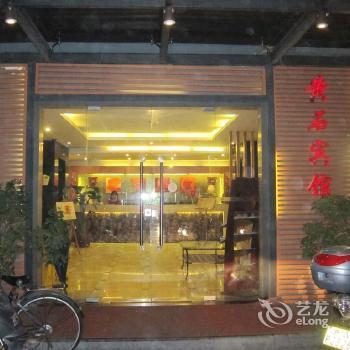 Huang Shi Hotel Shanghai