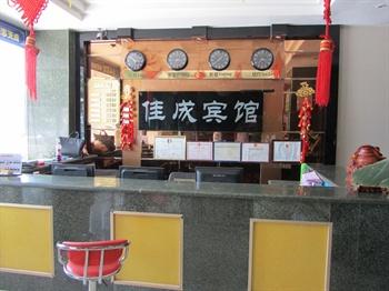 Jia chen hotel