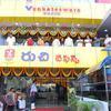 Hotel Venkateswara Grand