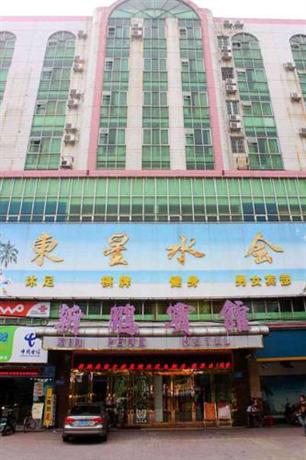 Xinpeng Hotel