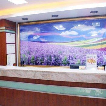 Yixin Business Hotel Tianhe