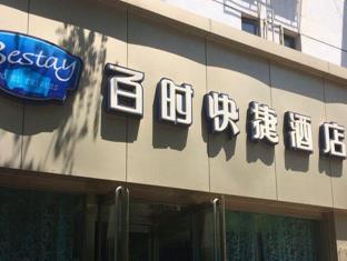 Bestay Hotel Express Taiyuan Train Station