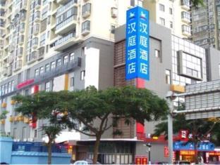 Hanting Hotel Xiamen Lian Qian West Road Branch