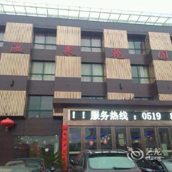 Liyang Spring Garden Hotel