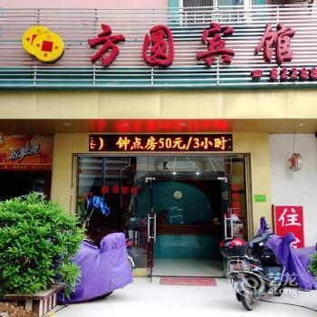 Binyang County Fangyuan Hotel Nanning