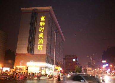 FX Hotel Zhonghua Shijiazhuang