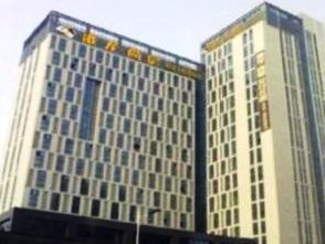 Gangxin Business Hotel