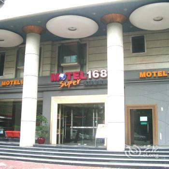 Motel 168 Guangzhou Pingkang Road