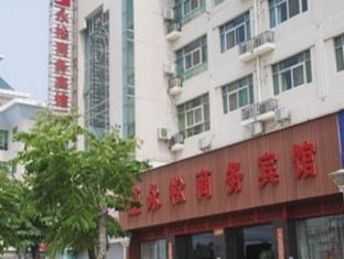 Xiamen Yongsong Business Hotel