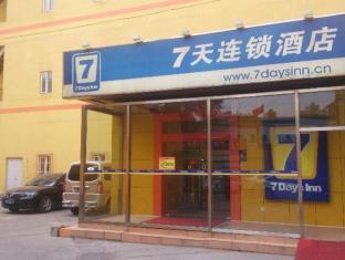 7days Inn Shenyang North Railway Station