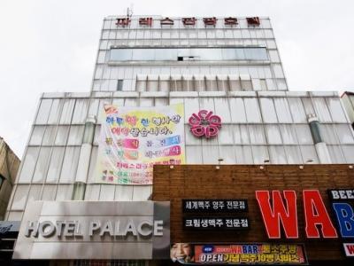 Gwangju Palace Tourist Hotel