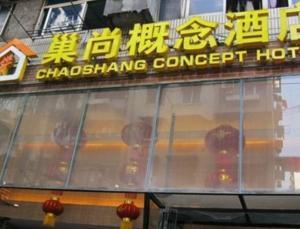 Wuhan Chao Shang Concept Hotel