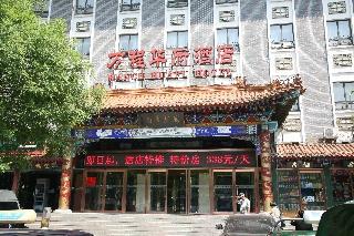 Hua Fu Hotel Beijing