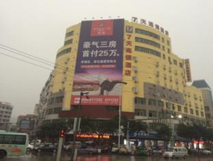 7days Inn Zhangzhou Jiaomei Bus Terminal