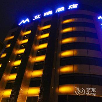 M Hotel Nanning