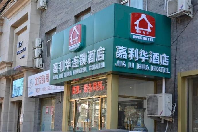 Jialihua Hotel Chain Summer Palace Branch