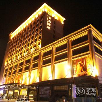 Fuyi Hotel Dachong