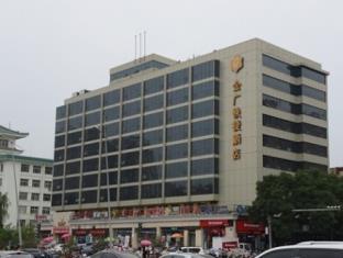 Goldmet Inn Taiyuan Dananmen Branch