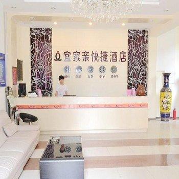 Yijiaqin Hotel Shenyang