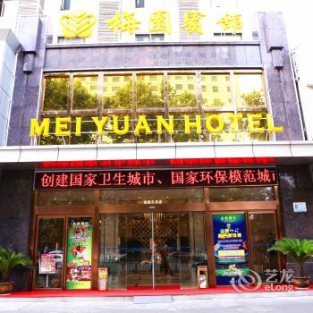 Wuhan Meiyuan Hotel