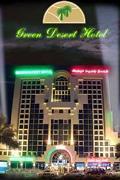 Green Desert Hotel