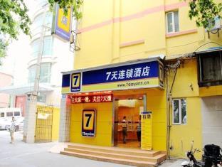 7days Inn Nanjing Changle Road