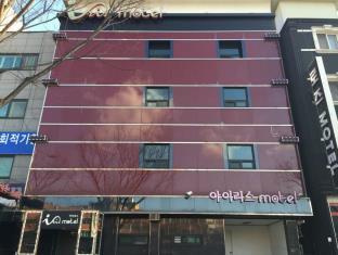 Iris Motel Seongnam