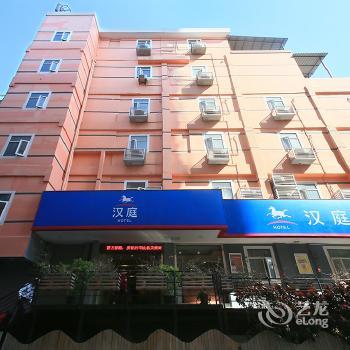 Hanting Express Xiamen Zhongshan Road Walking Street