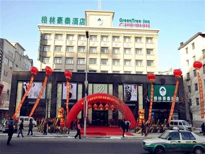 GreenTree Inn Wealth Square Hotel Jilin