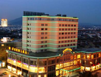 International Hotel Ningguo