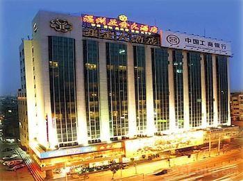 Wenzhou Yajin Hotel