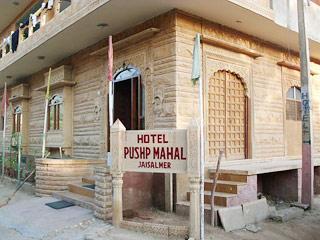 Hotel Pusp Mahal