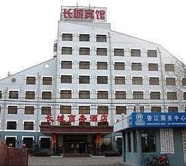 Xiangjiang Great Wall Business Hotel