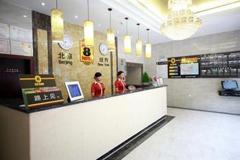 Super 8 Hotel Mianyang Ke Xue Cheng