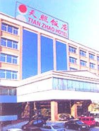 Tian Zhao Hotel Beijing Beijing