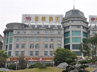 Wangtai International Hotel