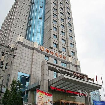 Grace Hotel Wuhan