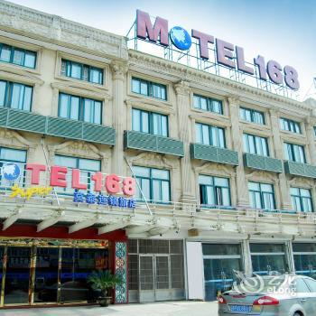 Motel 168 Qidong Lvsi Town West Huancheng Road Branch