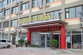 Grace Inn Rizhao