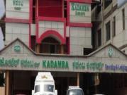 Hotel Kadamba Comforts