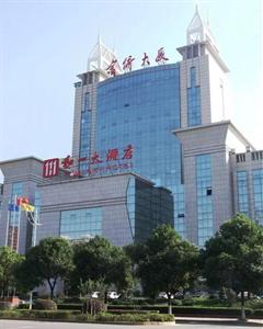 Hollyear Hotel Xiangtan