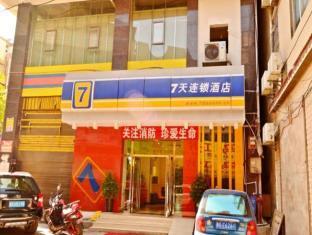 7days Inn Anshun Pingba Dengta Road