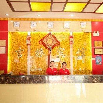 Jilv Hotel Shiqiao Branch