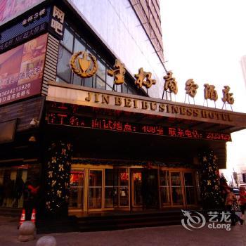 Golden Cup Automobile Building Hotel Shenyang