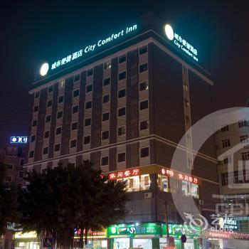 City Comfort Inn Nanning Daxue Road