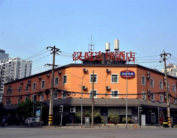 Hanting Inn Shuhan Chengdu