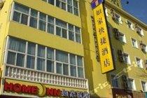 Home Inn Jinsong